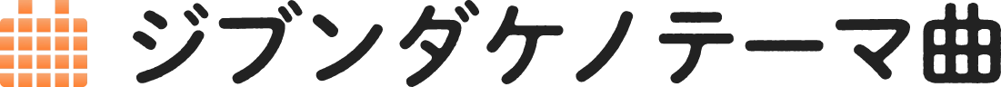 株式会社ハイブリッド 