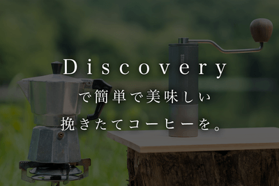 使用シーン8