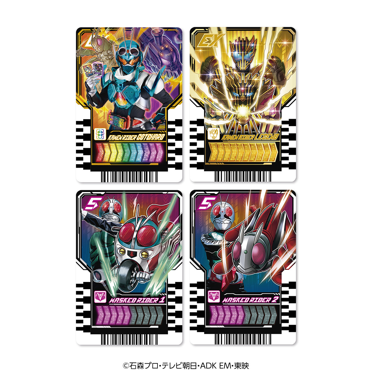 仮面ライダーガッチャード』より、 「PREMIUM DX ライドケミートレカ