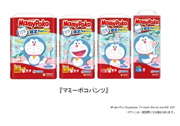 楽しいおむつ替えを応援する “映画デザイン”『マミーポコパンツ』限定発売