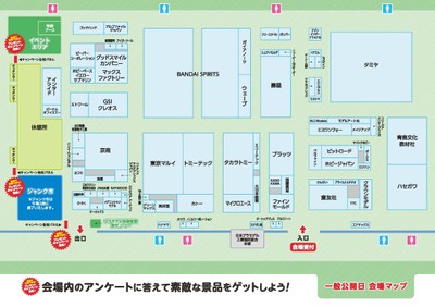チラシ(裏)