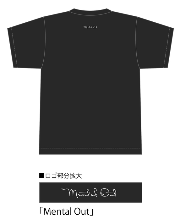 食蜂操祈 黒色TシャツVer.(背面)