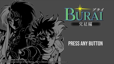 BURAIタイトル画面