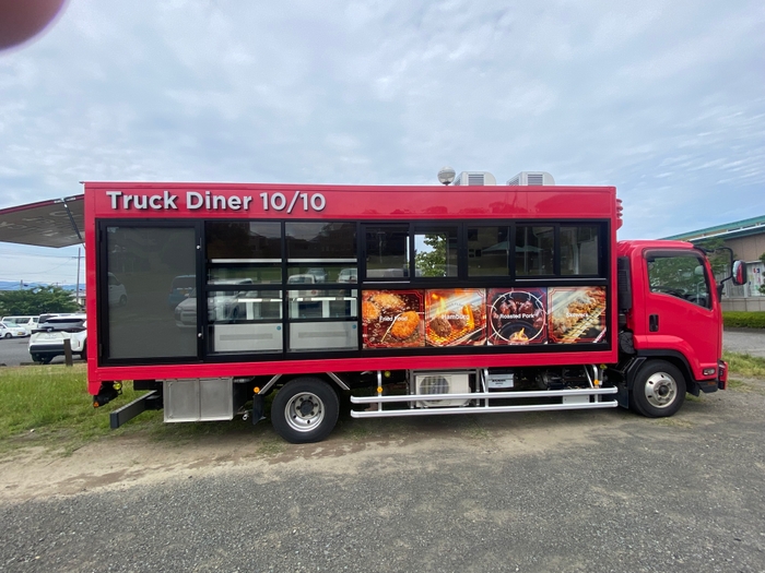 TruckDiner全体画像2