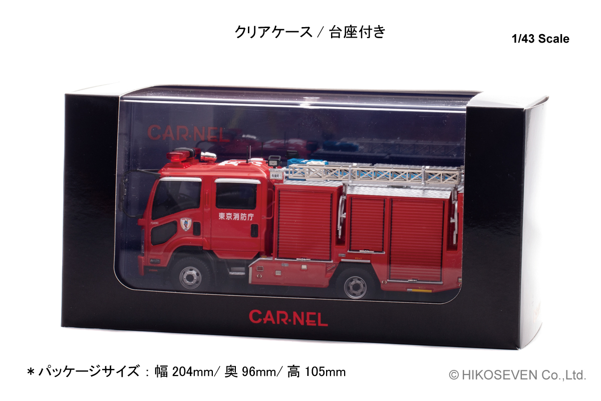 1/43 いすゞ フォワード 2012 東京消防庁水槽付ポンプ車 (有1):パッケージ