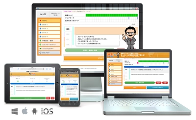 オンライン教材『YouCanSpeak』オリンピックの 国際舞台などを受けて、スピーキング習得のニーズが急上昇！