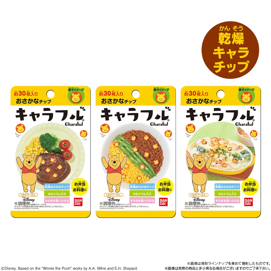 パッケージ3種