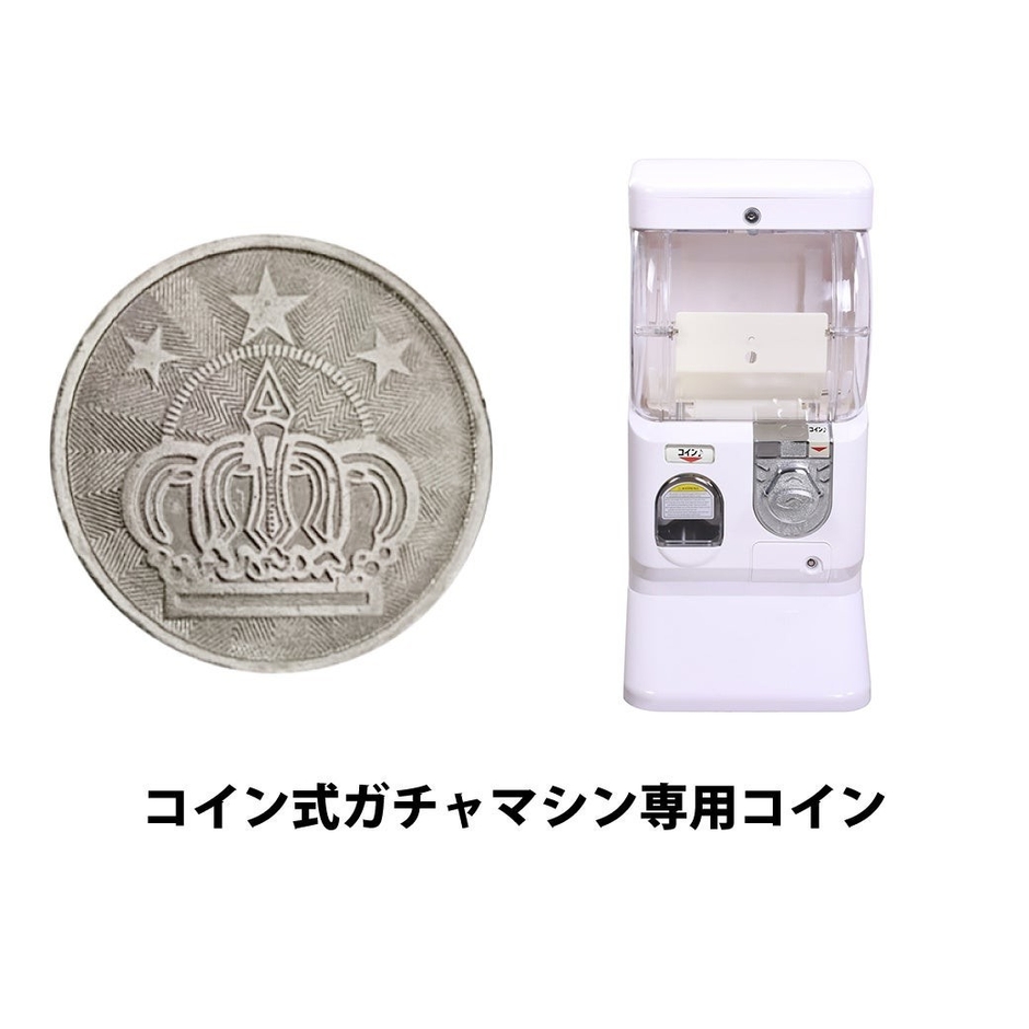 ガチャガチャトイカプセルマシーン