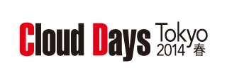 住友電工情報システムはCloud Days Tokyo 2014春に出展いたします