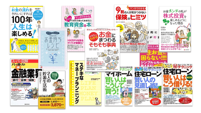 会長：吹田の著書の一部