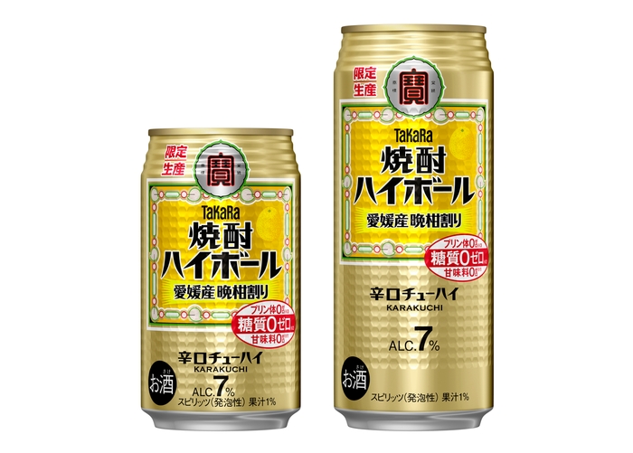 左から、タカラ「焼酎ハイボール」<愛媛産晩柑割り>350ml、500ml