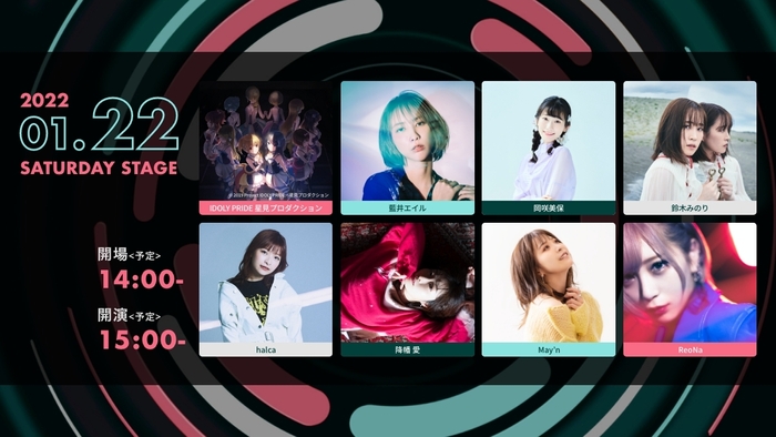 リスアニ!LIVE 2022