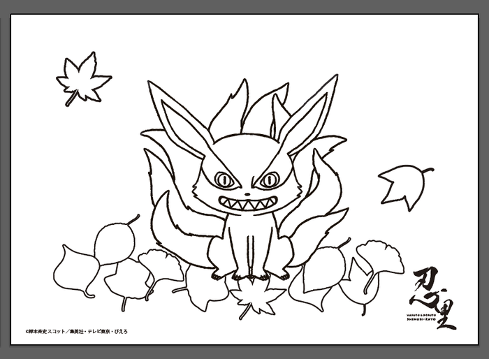 ▲九喇嘛(クラマ)がデザインされたお絵描きシート