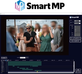 AI自動モザイク「Smart MP」の精度が大幅アップ　 複数素材への一括処理により報道・制作現場の業務効率化に貢献