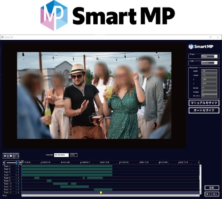 AI自動モザイク「Smart MP」の精度が大幅アップ　 複数素材への一括処理により報道・制作現場の業務効率化に貢献