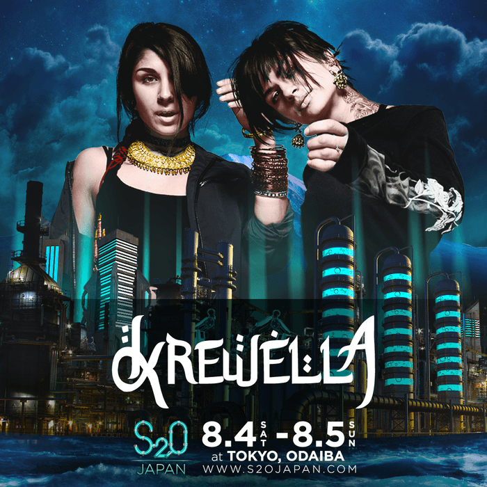 KREWELLA