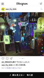 匂わせたい動画キャプチャ3