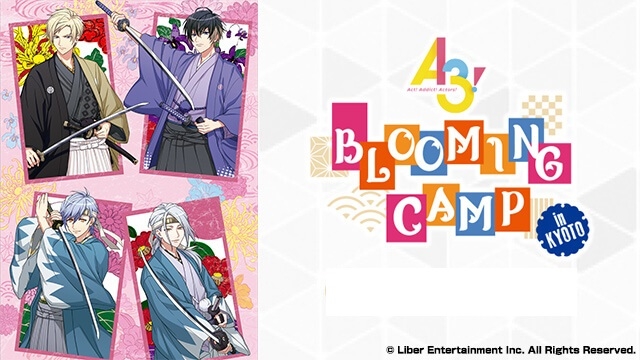 A3!BLOOMING CAMP in KYOTO