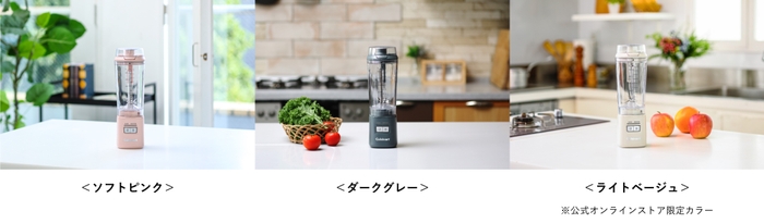 カラーバリエーションイメージ