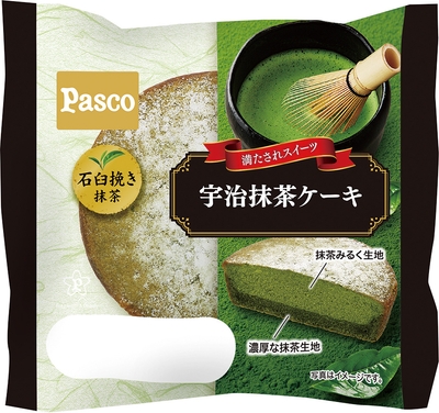 【宇治抹茶ケーキ】