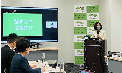 一般社団法人アルバ・エデュ 代表理事　竹内 明日香