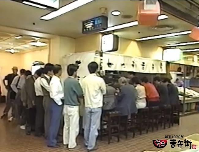 創業当時のかつ丼吉兵衛