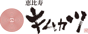 株式会社インテグレーション