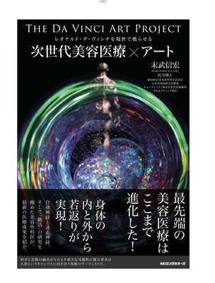 本書表紙