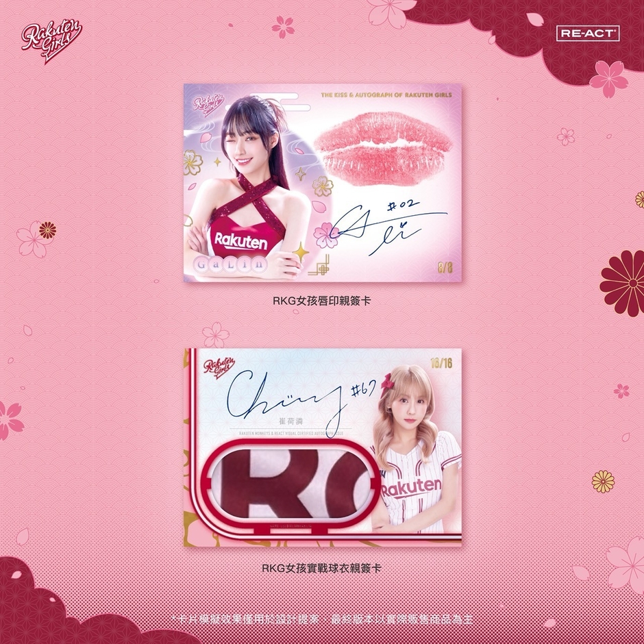 おすすめカード