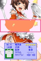 SUPER 上海☆娘 Vol.02 メイド☆娘_3