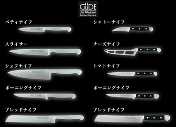 日本料理の名店が監修したドイツ・ゾーリンゲン製の 高級ナイフセットをクラウドファンディングにて販売開始