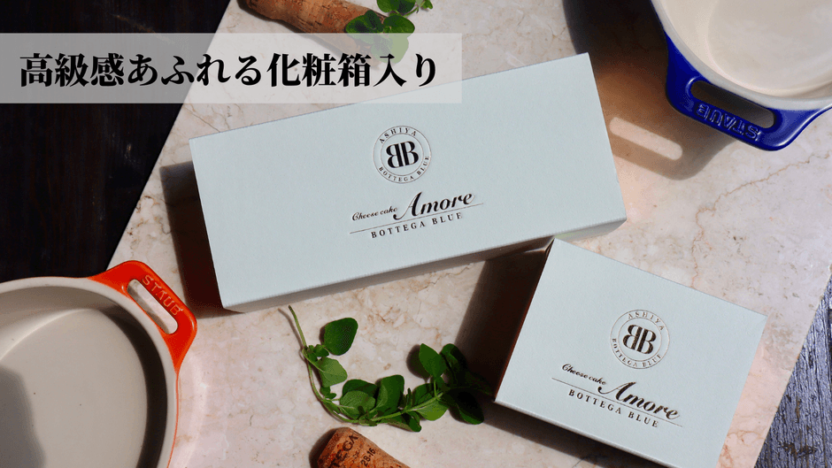 パッケージデザイン