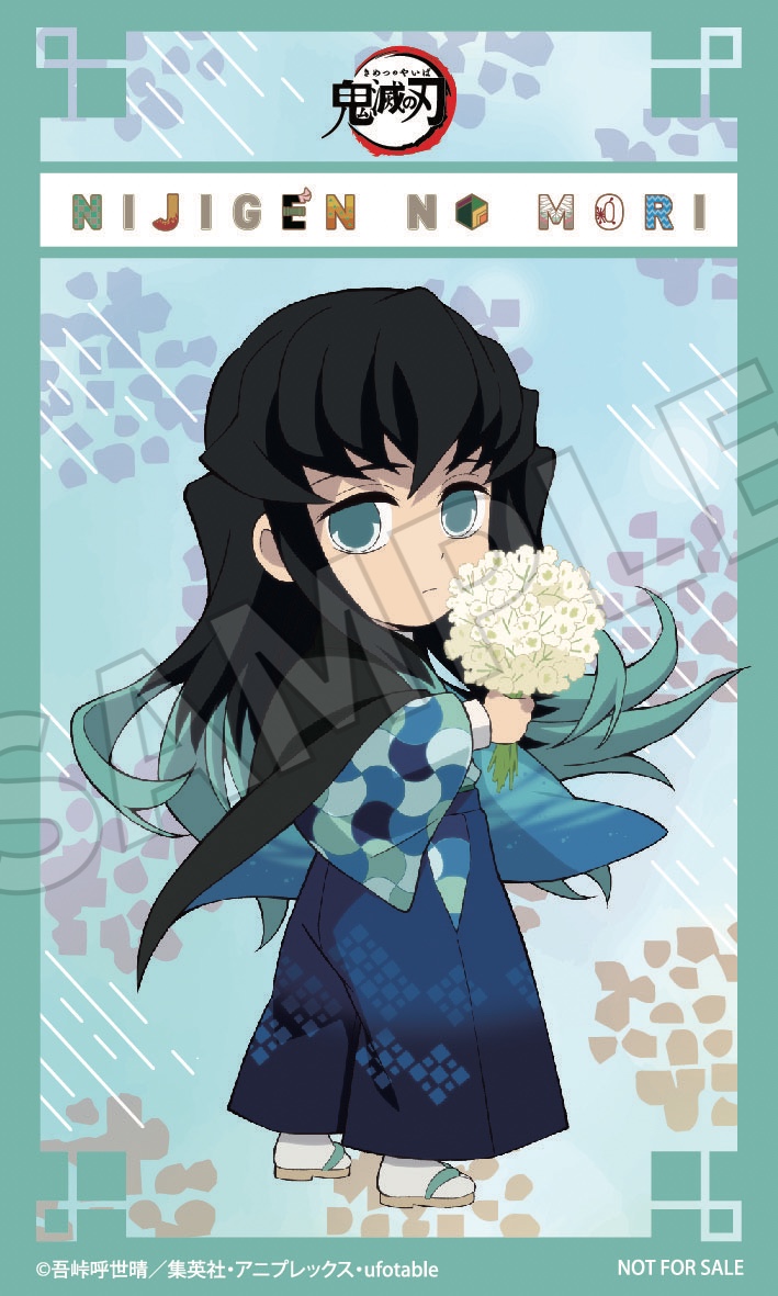 “秋の夜長祭”第3弾「雨の日限定オリジナルステッカー配布キャンペーン」明日、 9月23日(土)より開始！