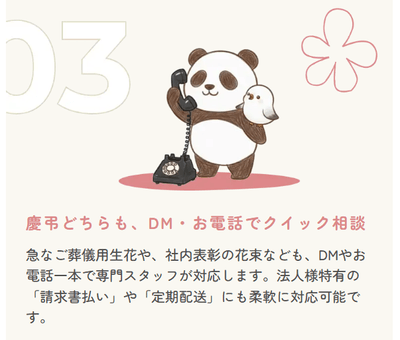 柔軟に対応可能