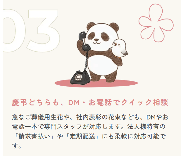 柔軟に対応可能