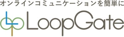 長崎県警察本部様の簡単テレビ会議LoopGateの活用事例記事をご紹介