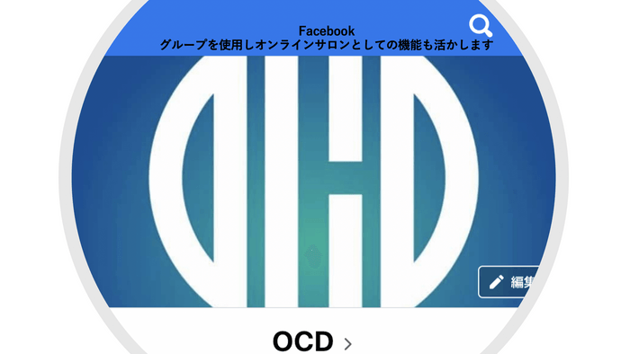 Facebookグループ