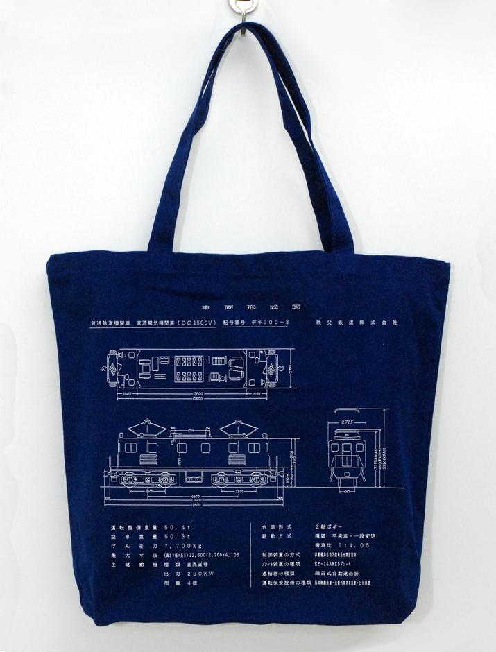 特典オリジナルトートバッグイメージ