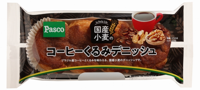 【国産小麦のコーヒーくるみデニッシュ】