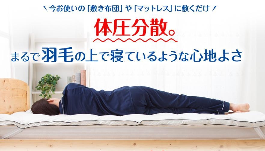 マットレストッパー画像 3