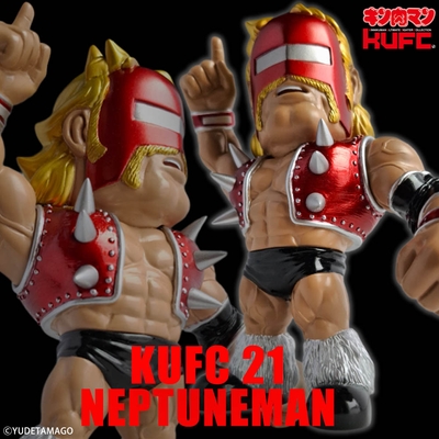 画像15 KUFC 20 ネプチューンマン 原作 キン肉マン2世 一番指 ニヤリ