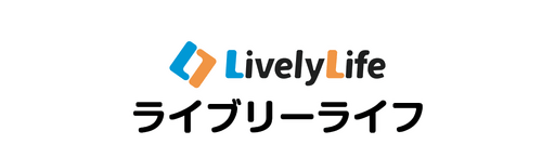 LivelyLifeライブリーライフ株式会社