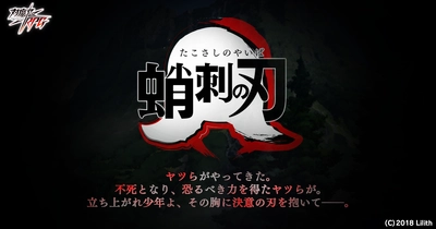 『対魔忍RPG』にて4月1日だけの限定情報が解禁！？