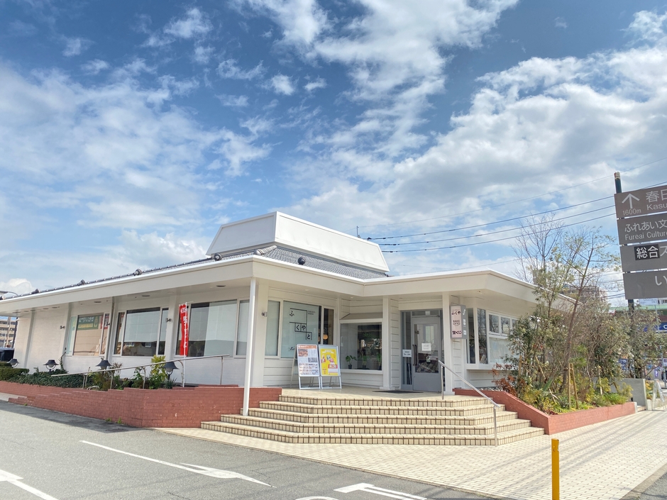 「ふくやとKASUGA」外観