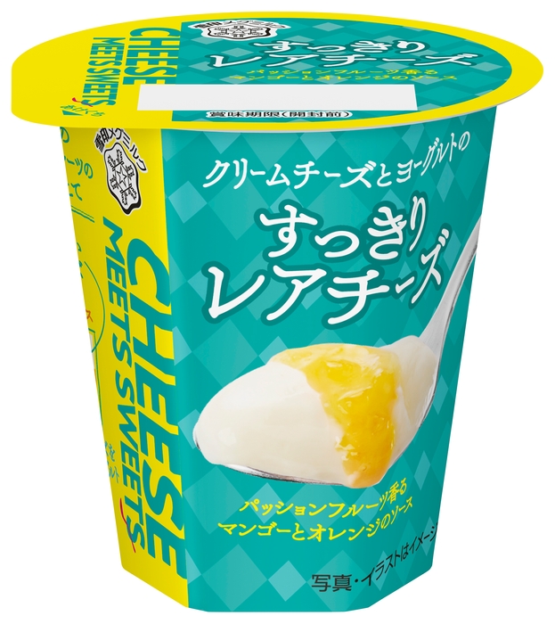 『CHEESE MEETS SWEETS すっきりレアチーズ』