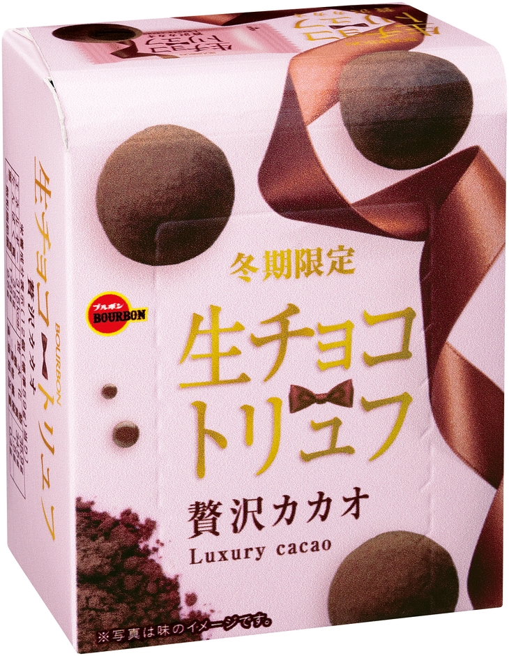 生チョコトリュフ贅沢カカオ