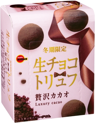 生チョコトリュフ贅沢カカオ