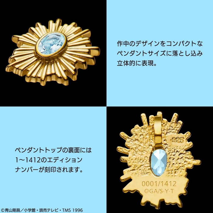 商品詳細1