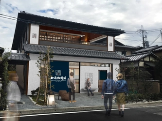 京都・嵐山に日本家屋の上島珈琲店が誕生！ 『上島珈琲店 京都嵯峨嵐山店』3月19日(金)オープン！