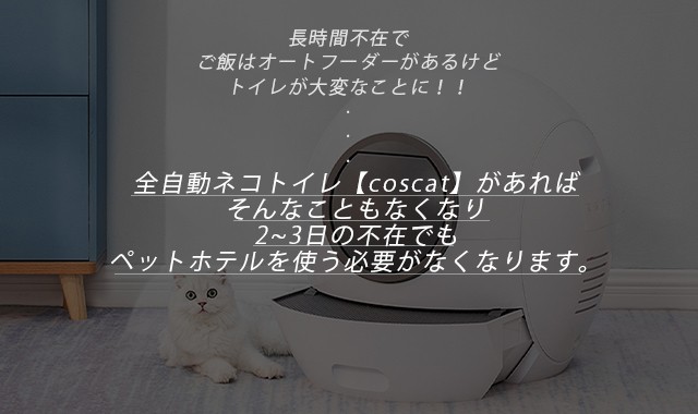 長期不在